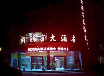 Xinhongbin Grand Hotel Binjiang Exterior photo